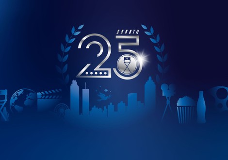 Atlanta Jewish Film Festival 2025 logo